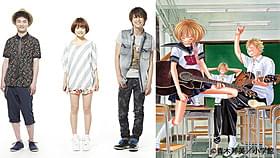 “MUSH&Co.”のキャストがついに明らかに!「カノジョは嘘を愛しすぎてる」