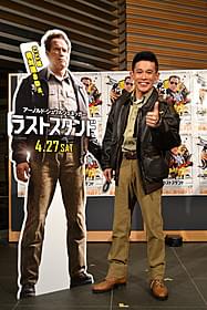 シュワの「I'll be back」には、 「牛丼くれ!」の名ゼリフ(?)が誕生「ラストスタンド」