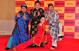 ダチョウ倶楽部と太極拳美少女山本千尋「グランド・マスター」