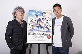佐野元春と古厩智之監督「私をスキーに連れてって」