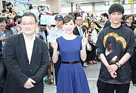 台湾に到着し大歓迎を受ける、 前田敦子、成宮寛貴、中田秀夫監督「クロユリ団地」