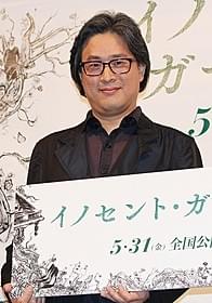 約3年半ぶりに来日したパク・チャヌク監督「イノセント・ガーデン」
