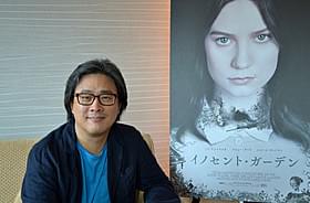 ハリウッド進出を果たしたパク・チャヌク監督「イノセント・ガーデン」