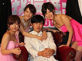 報道陣の多さにご満悦の劇団ひとり「ゴッドタン キス我慢選手権 THE MOVIE」