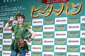 9代目ピーターパンに抜てきされた唯月ふうか