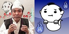 稲川淳二(左)が声優を務める新キャラの霊吉さん(右)
