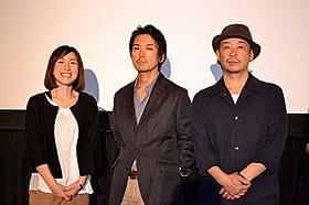 真木よう子との共演を語った大西信満(中央)「さよなら渓谷」