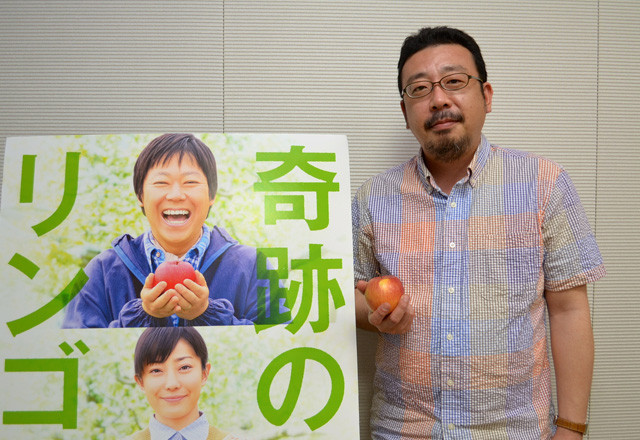 「奇跡のリンゴ」中村義洋監督