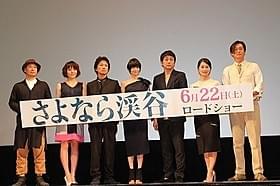 大森立嗣&南朋がタッグを組んだ「さよなら渓谷」「さよなら渓谷」