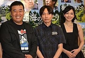 「インパルス」が自殺志願者を追うテレビディレクターに「樹海のふたり」