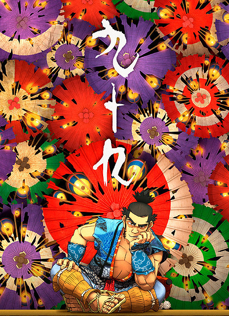 大友克洋のオムニバスアニメ「SHORT PEACE」、作品別ビジュアルが解禁 - 画像2