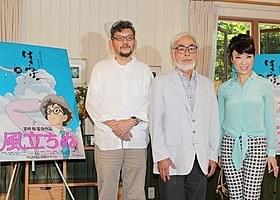 会見に登場した宮崎駿監督(中央)、庵野秀明、松任谷由実「風立ちぬ」