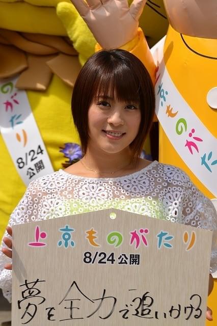 北乃きい、ゆるキャラたちと大ヒット祈願＆密かな夢は「死ぬまでに叶えます！」