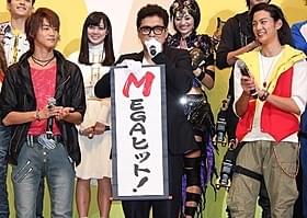 メガヒットを祈った陣内孝則ら「劇場版 仮面ライダーウィザード イン マジックランド」