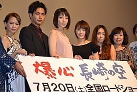 舞台挨拶に立った北乃きい、稲森いずみら「爆心 長崎の空」