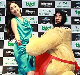 壇蜜とテッドの着ぐるみの中に入った猫ひろし「テッド」