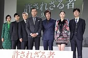 日本版「許されざる者」キャスト陣が撮影を述懐「許されざる者」