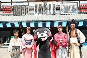 (左から)大八木凱斗、武井咲、くまモン、佐藤健、青木崇高「るろうに剣心」