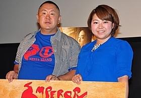 新作モノマネを披露した松村邦洋とやしろ優「終戦のエンペラー」