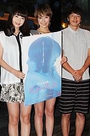 (左から)大谷澪、花井瑠美、徳井義実「R-18文学賞 vol.2 ジェリー・フィッシュ」