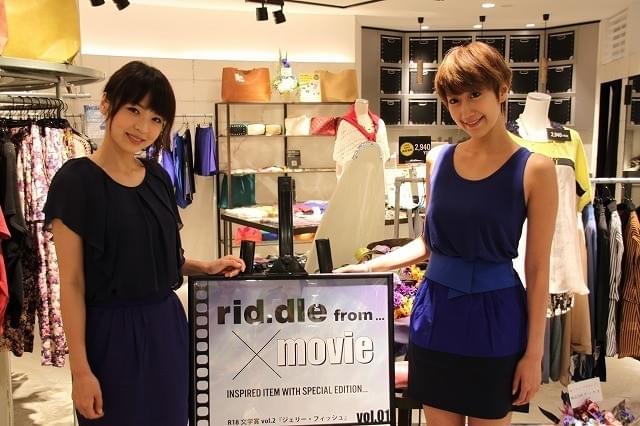 ジェリー フィッシュ 主演 大谷澪 花井瑠美 笑顔絶やさず1日店長 映画ニュース 映画 Com