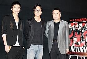 舞台挨拶に立った椎名桔平、 山本裕典、原田眞人監督「RETURN(ハードバージョン)」