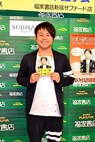 著書をPRした「NON STYLE」の井上裕介