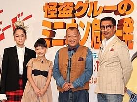 吹き替えを担当した中島美嘉、芦田愛菜、笑福亭鶴瓶、中井貴一(左から)「怪盗グルーのミニオン危機一発」