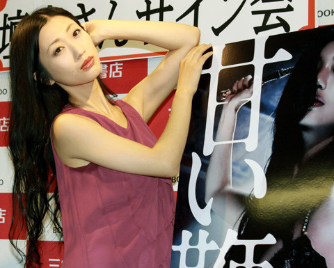 壇蜜、主演映画「甘い鞭」の連動写真集を「エロいよ～」と挑発PR - 画像8