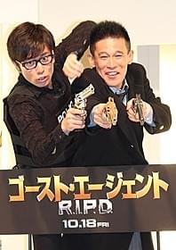 持ちネタを披露した藤森慎吾と柳沢慎吾「ゴースト・エージェント R.I.P.D.」
