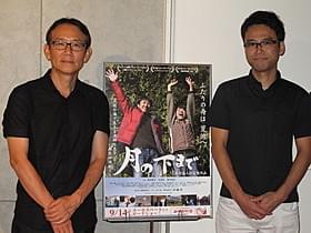 周防正行監督と奥村盛人監督「舞妓はレディ」