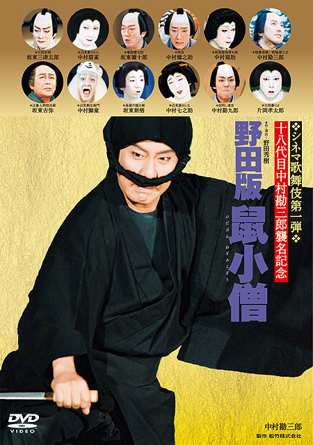 中村勘三郎さん最後の「春興鏡獅子」がシネマ歌舞伎として11月30日公開 - 画像1