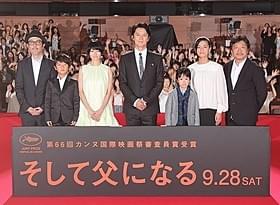 世界配給を喜ぶ福山雅治ら「そして父になる」