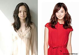 「さいはてにて かけがえのない場所」で 共演する永作博美と佐々木希「悲情城市」