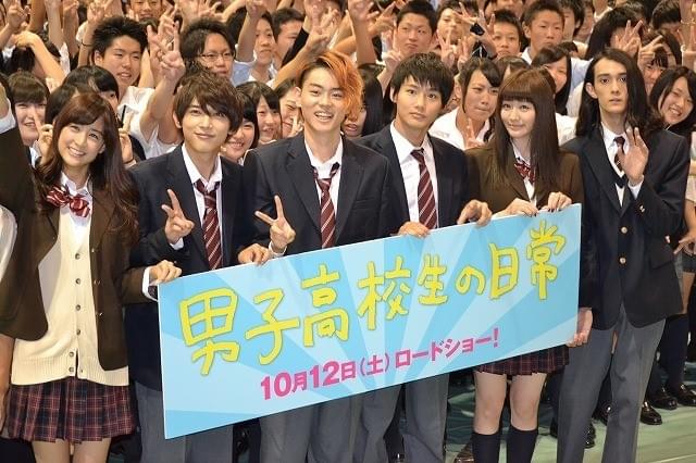 菅田将暉ら 男子高校生の日常 キャスト陣 現役高校生の活気に 元気いいっすね 映画ニュース 映画 Com