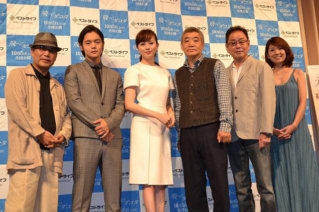 比嘉愛未「飛べ！ダコタ」に感謝「初主演がこの作品で本当に幸せ」