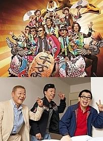 米米CLUBが6年ぶりに主題歌担当「あさひるばん」