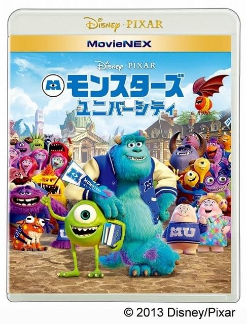 ディズニー、ネット視聴＋DVD/BDの新パッケージ「MovieNEX」を 