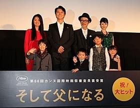 米リメイク正式決定を喜ぶ福山雅治らキャスト陣「そして父になる」