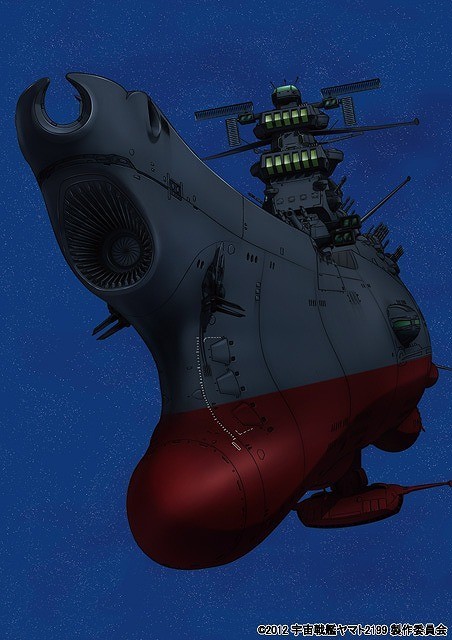 「宇宙戦艦ヤマト2199」キービジュアル