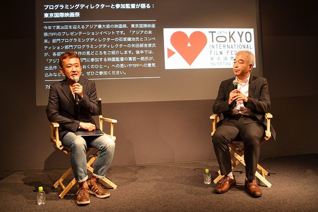 プログラミング・ディレクター＆参加監督が語る、第26回東京国際映画祭の見どころ