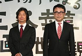 開会式に出席した三谷幸喜と種田陽平「清須会議」