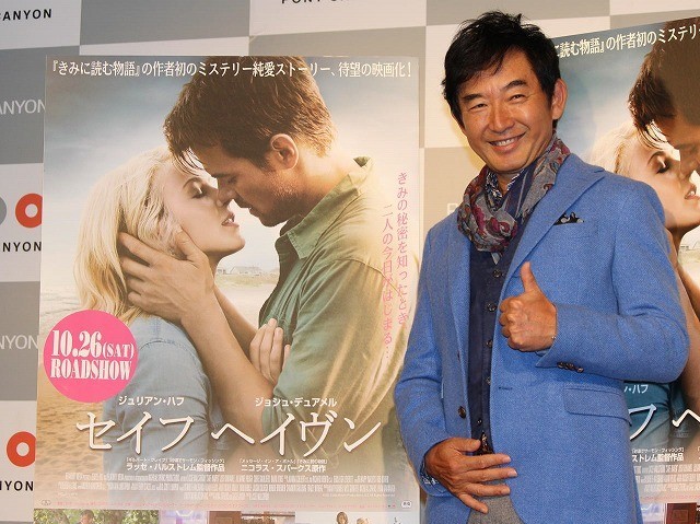 石田純一、“秘密”守ったマスコミに感謝 米映画「セイフ ヘイヴン」PR