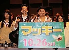 お笑いコンビ「どぶろっく」「マッキー」