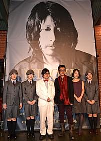 横浜での会見に出席した 永瀬正敏、林海象監督ら「彌勒 MIROKU」