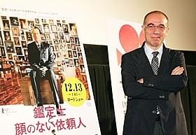 4年ぶりに来日したジュゼッペ・トルナトーレ監督「鑑定士と顔のない依頼人」