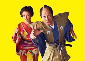 「超高速!参勤交代」に主演する佐々木蔵之介と深田恭子「超高速!参勤交代」
