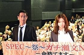 劇中衣装でイベントに登場した戸田恵梨香と加瀬亮「劇場版 SPEC 結(クローズ) 漸(ゼン)ノ篇」
