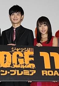 密室スリラー映画で共演する瀬戸康史と有村架純「JUDGE ジャッジ」