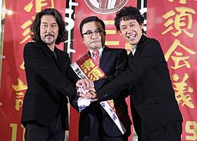 三谷幸喜監督の街頭演説に駆けつけた 「清須会議」主演の役所広司と大泉洋「清須会議」